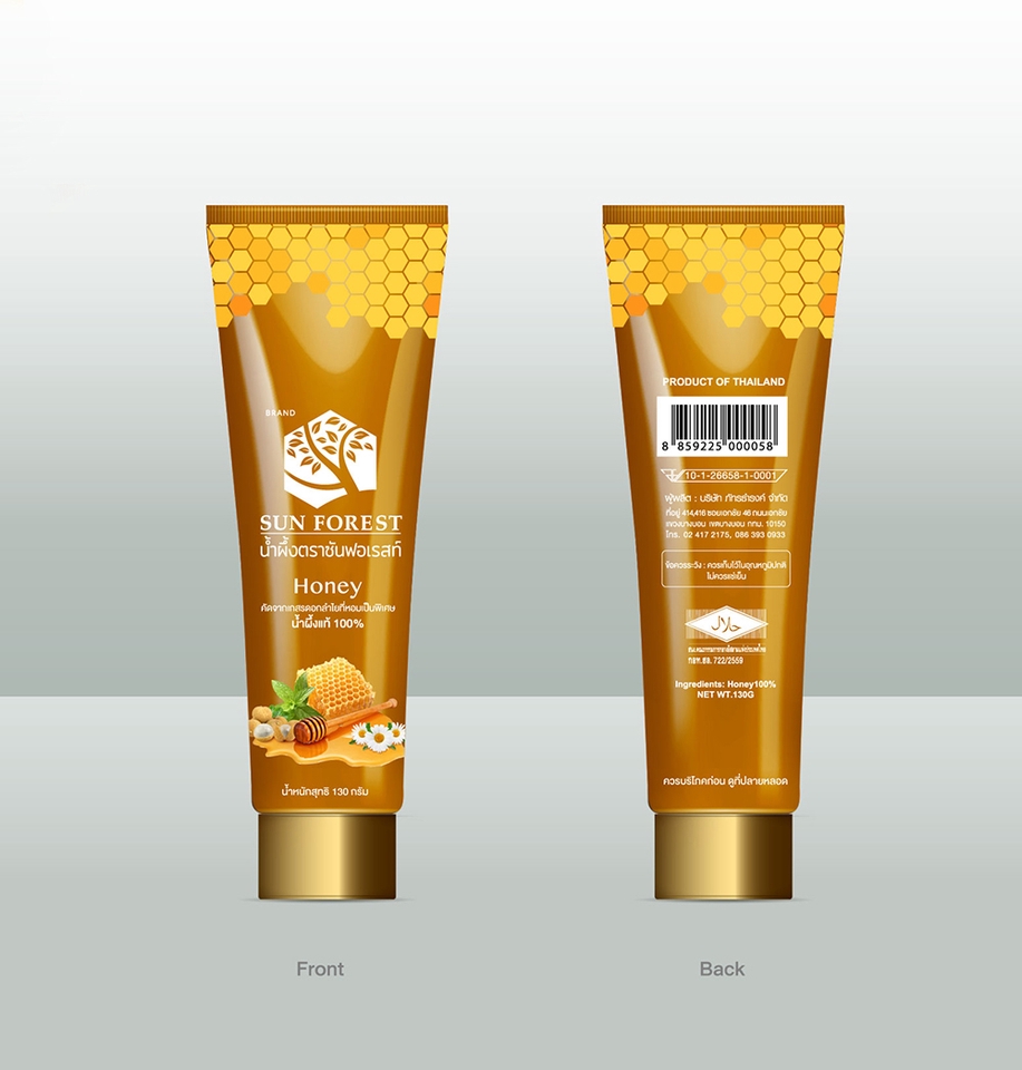 Label & Packaging - รับออกแบบ Packaging / Label โดนใจ! - 9