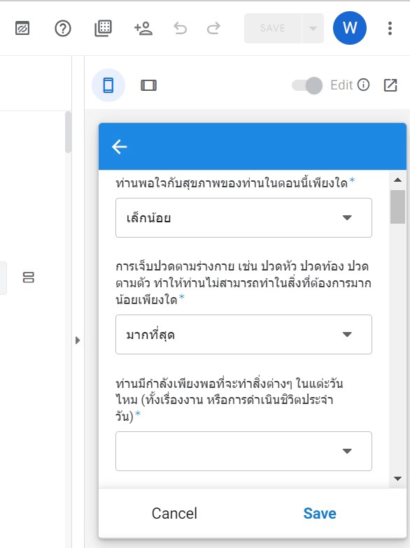รับทำแอพพลิเคชั่น สร้างแอพ ฟรี ราคา