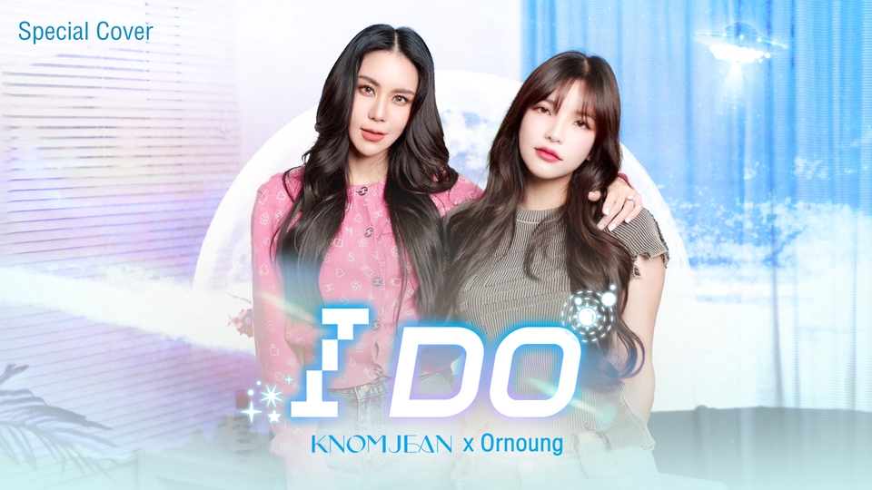 Banner โฆษณา - Banner / Online Content / ADs / อื่นๆ - 11