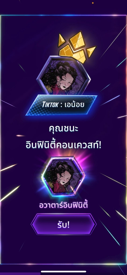 รับจ้างเล่นเกม - รับจ้างเล่นเกม Marvel Snap (Rank/Conquest) - 7