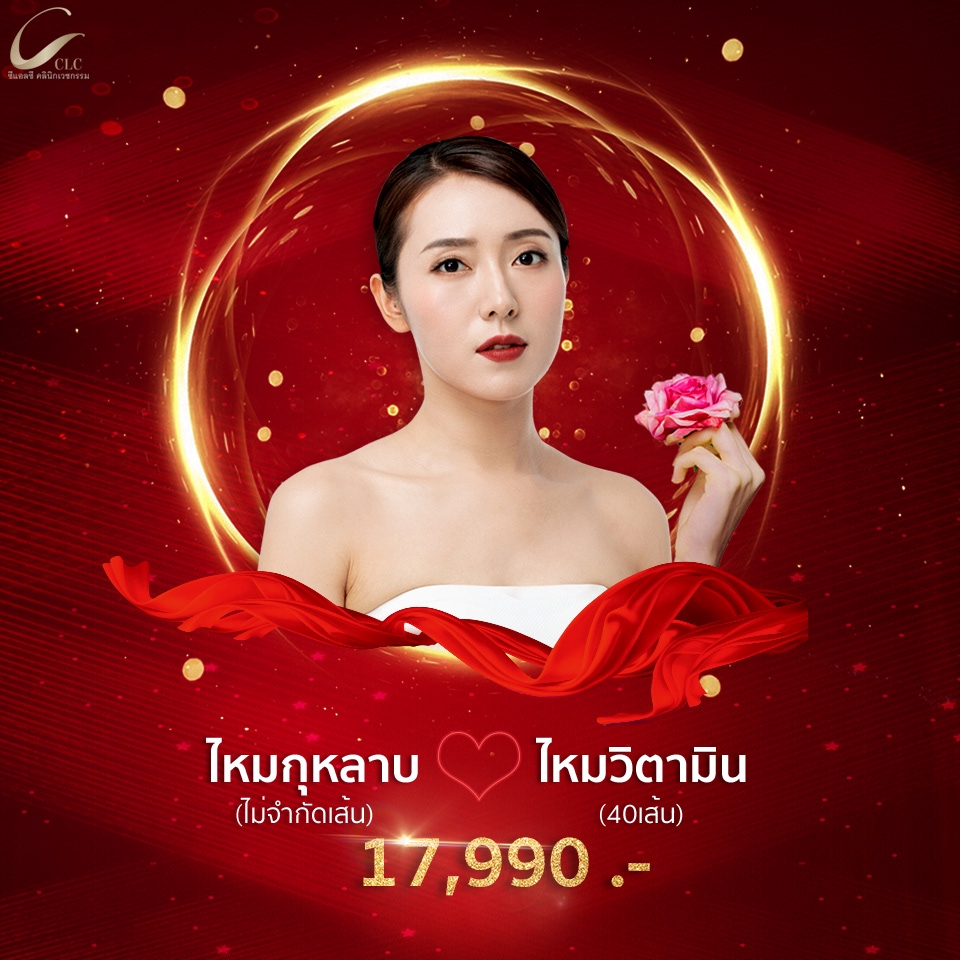 Banner โฆษณา - ออกแบบป้ายโฆษณา Banner, FB, IG, Line, Website - 9
