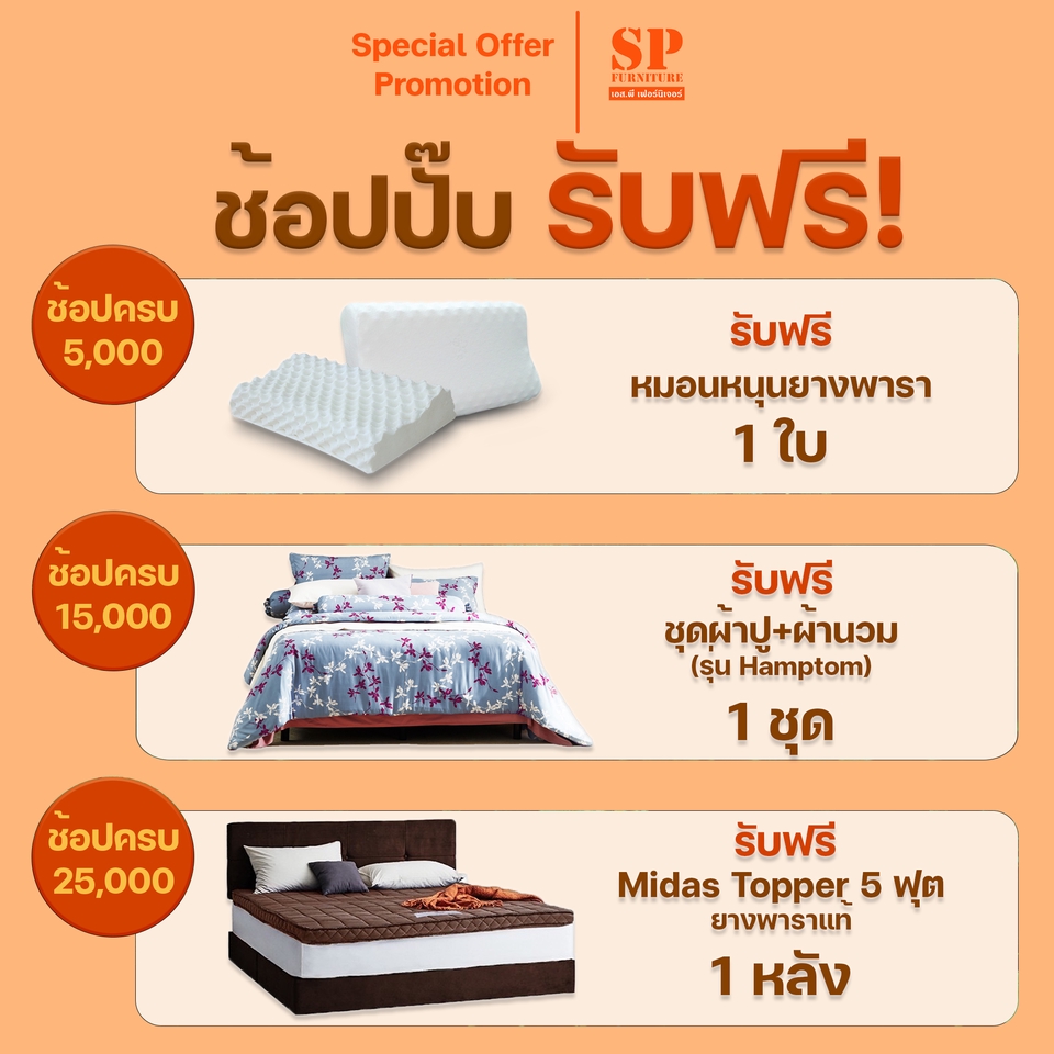 Banner โฆษณา - สร้าง/ออกแบบสื่อโฆษณาสำหรับทุกช่องทาง ทั้งทางออนไลน์/ออฟไลน์ - 3