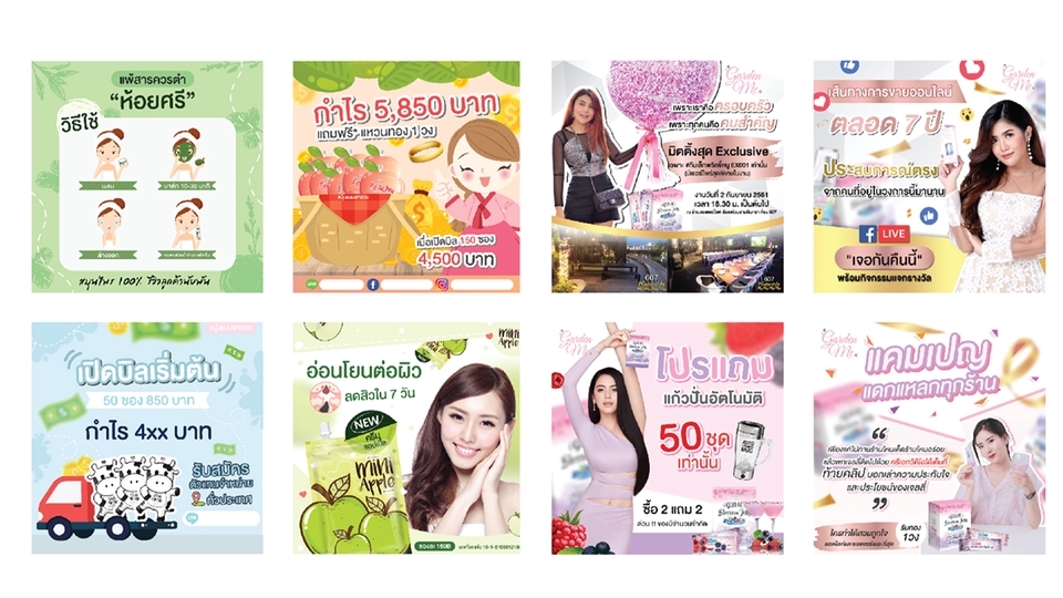 Banner โฆษณา - ออกแบบGraphic Banner / ads สำหรับ Social media และอื่นๆ - 2