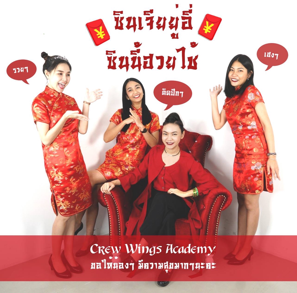 Banner โฆษณา - Banner - 13