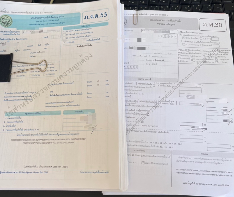 รับทำบัญชี บริการทำบัญชี รับทําบัญชีอิสระ จ้างทำบัญชี รับปิดงบการเงิน รับทำบัญชีรายเดือน