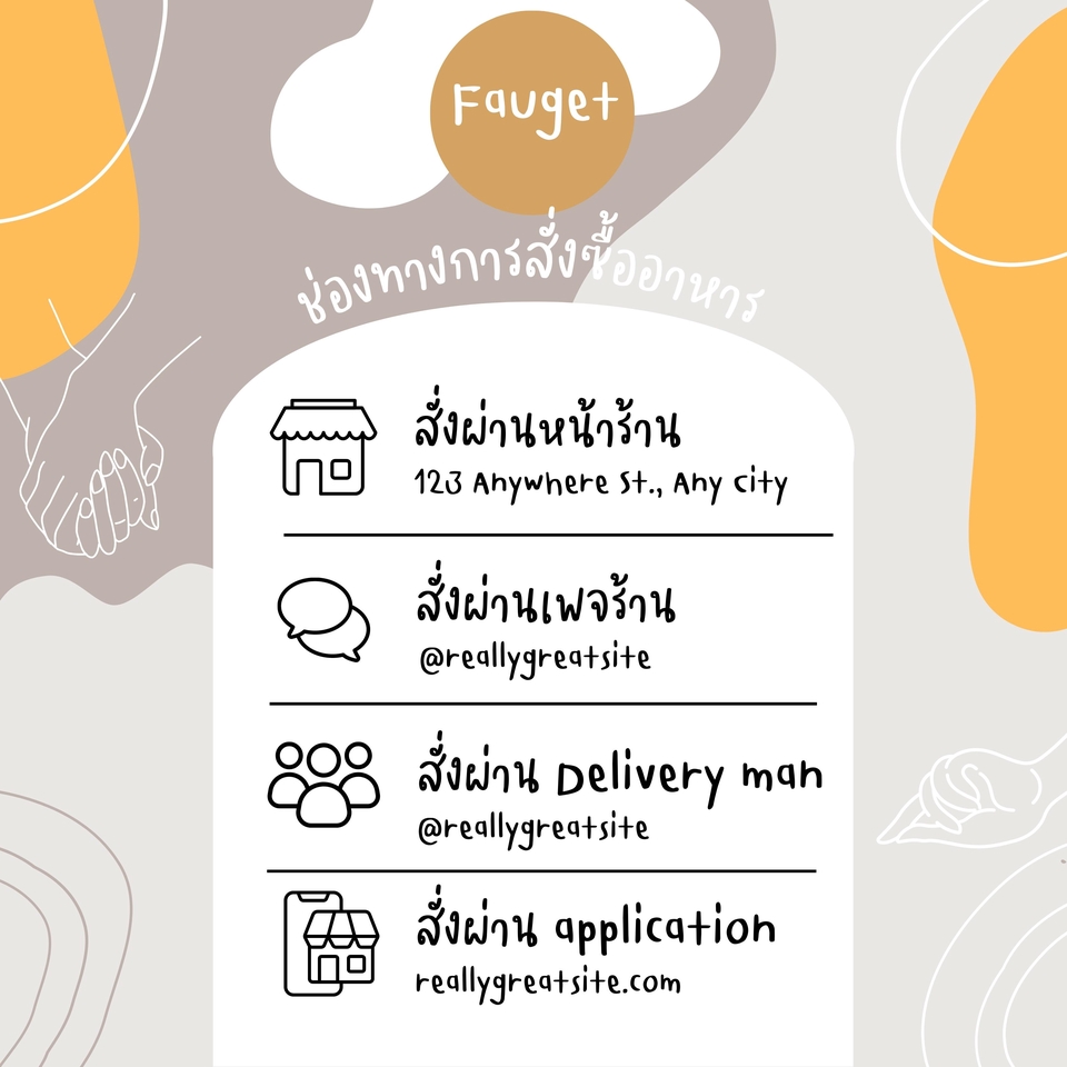 Banner โฆษณา - ออกแบบสื่อโฆษณาตามสื่อต่างบนโลกออนไลน์และโซเชียล ออกแบนเนอร์ โลโก้ Ci - 11