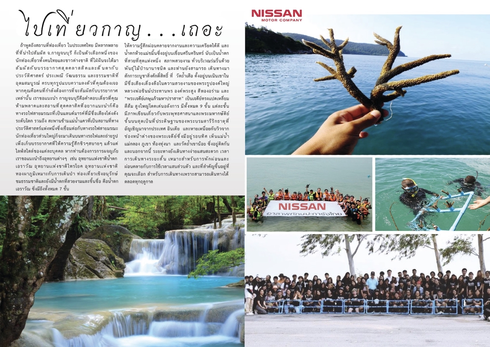 รับสร้างแบรนด์สินค้าและโลโก้สวยๆ สร้างแบรนด์ให้ปัง