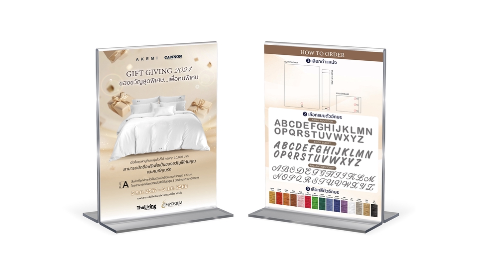 ออกแบบโปสเตอร์โฆษณา งานพิมพ์ สวยๆ สำหรับร้านค้าและธุรกิจ