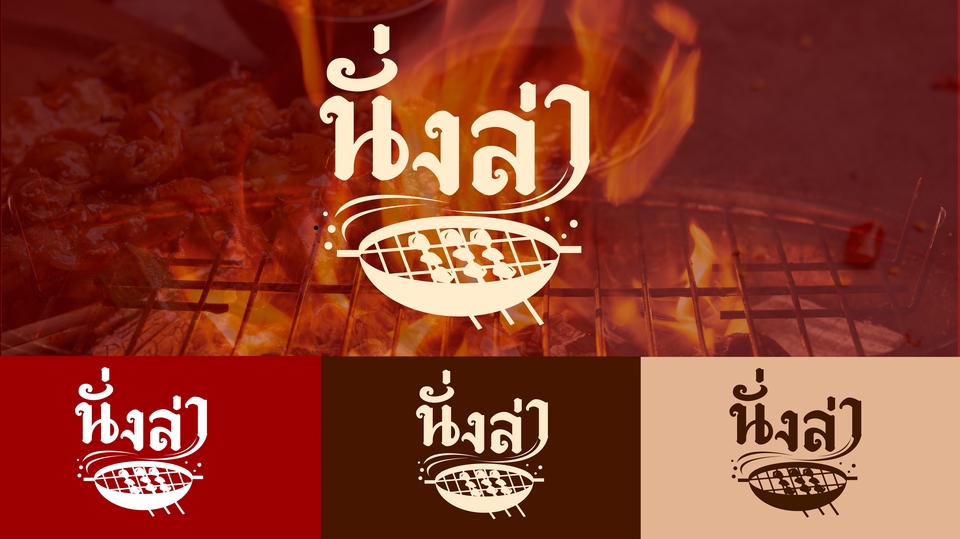 ออกแบบโลโก้ร้านอาหาร โลโก้เรียบหรูดูแพง รับออกแบบโลโก้ ออกแบบโลโก้ โลโก้ ออกแบบโลโก้มินิมอล ออกแบบโลโก้สไตล์มินิมอล ออกแบบโลโก้เรียบหรู รับออกแบบโลโก้ร้านอาหาร ออกแบบโลโก้ลายเส้น ออกแบบโลโก้เกม