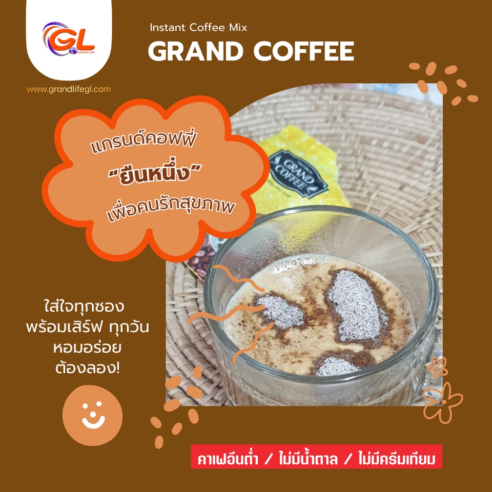 รับออกแบบแบนเนอร์ facebook แบนเนอร์ instagram แบนเนอร์เว็บไซต์ แบนเนอร์ร้านค้าออนไลน์