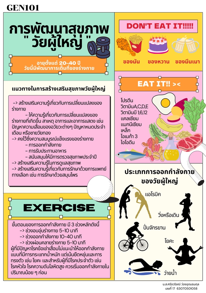 Presentation - รับทำ Powerpoint/Presentation และสื่อนำเสนอทุกชนิด ตามความต้องการคุณ - 2