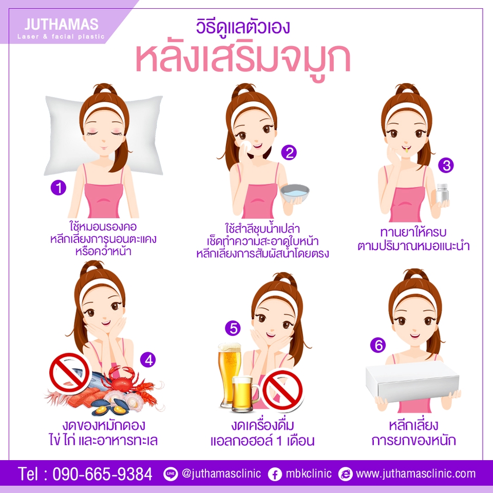 Banner โฆษณา - Social Ads Banner : ภาพโฆษณา - 25