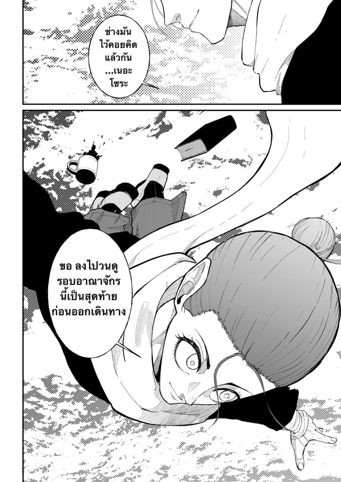 รับวาดการ์ตูนอนิเมะ สไตล์ญี่ปุ่นน่ารัก วาดรูปการ์ตูนหญิงสาว ภาพวาดการ์ตูนสีดำขาว ลายเส้นสวย รับวาดภาพประกอบ