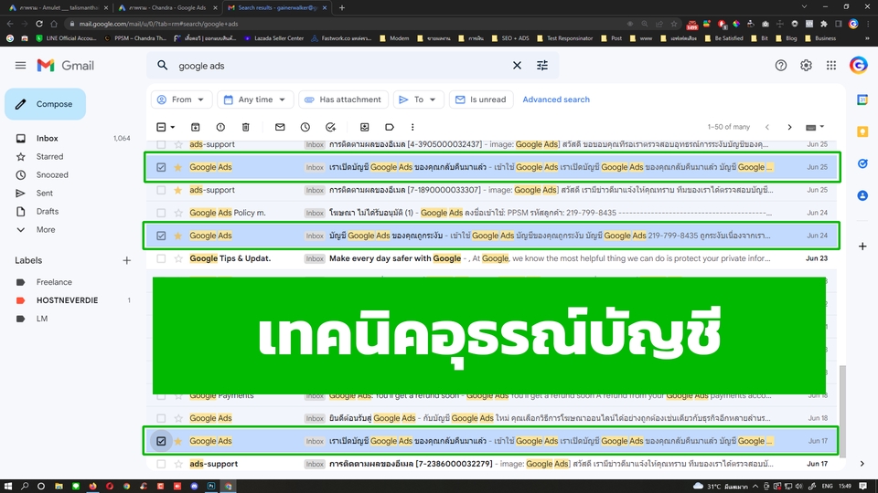 Google ads & Youtube ads - ปรึกษาบัญชี google ads ถูกระงับ ยิงไม่ผ่าน การเงินน่าสงสัย สมัครบัญชีใหม่ อุทธรณ์บัญชี - 17