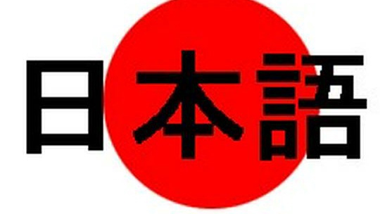 065fff36-c769-4322-a3a5-00ea6399fa5d - Penerjemahan Text, audio, video bahasa Jepang