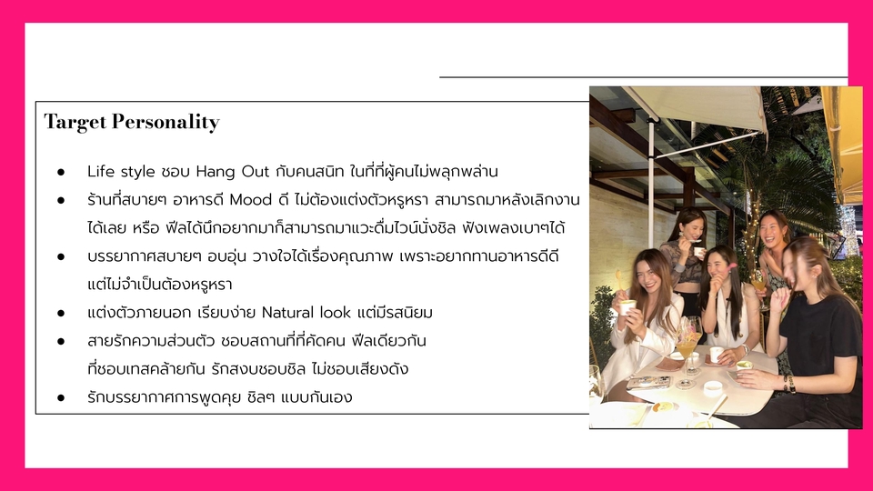วางกลยุทธ์ influencer สำหรับแคมเปญ รับทำ Influencer Marketing รูปภาพกลุ่มเพื่อนสาวนั่งคุยกันอย่างเป็นกันเองในร้านอาหาร ชิลๆ น่าสนใจ รับจัดหา Influencer จัดการทุกขั้นตอน #การตลาดอินฟลูเอนเซอร์