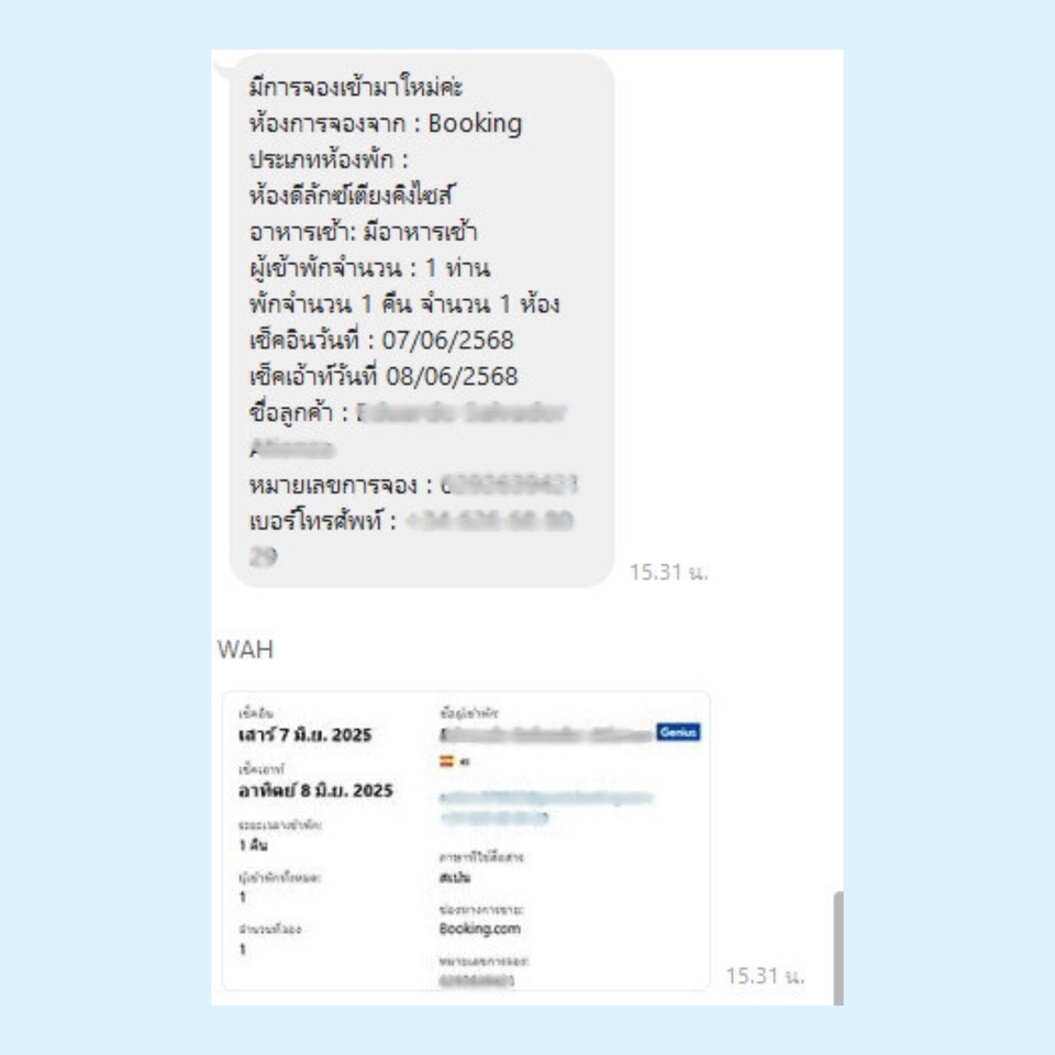 อื่นๆ - บริการรับดูแลระบบ OTAs รายเดือนให้กับโรงแรมทุกประเภท - 6