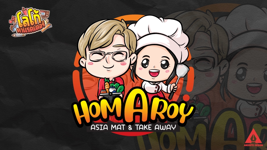 Logo - โลโก้ลายเส้นคาแรคเตอร์ วาดขึ้นใหม่ทุกชิ้นงานเพื่อเป็นแบรนด์ของคุณเพียงผู้เดียว - 9