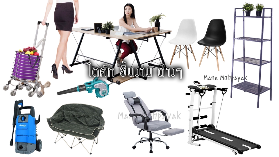 ไดคัท & Photoshop - ไดคัท รีทัช แต่งภาพ เพิ่มความคมชัด เอาไปใช้งานต่อได้ - 5