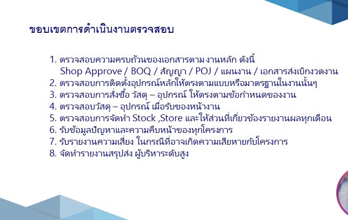พิมพ์งาน และคีย์ข้อมูล - รับพิมพ์งานคีย์ข้อมูลทั่วไป - 4