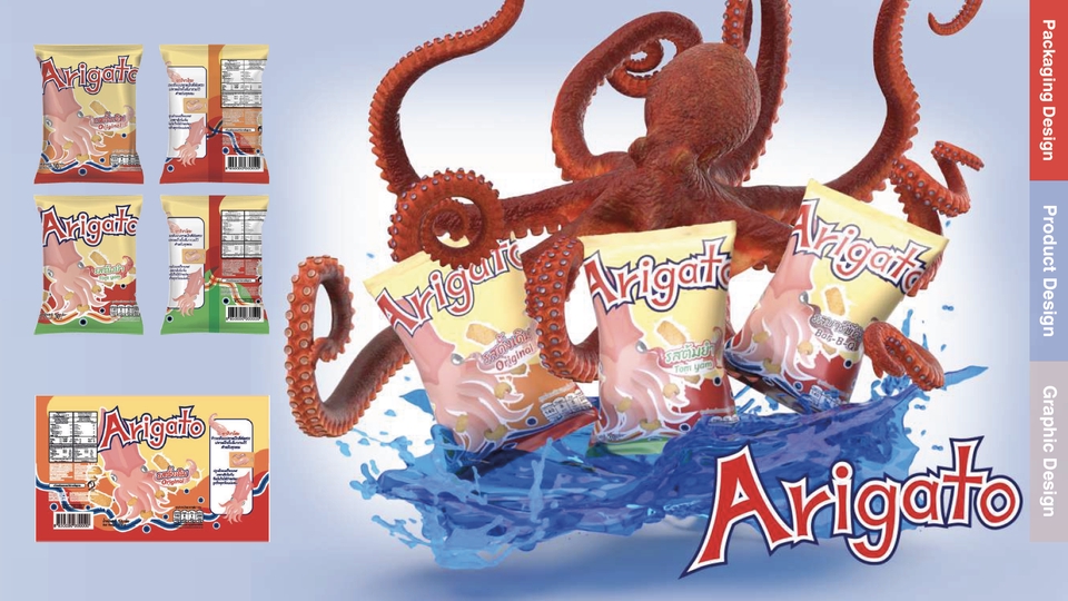 Logo - ออกแบบ Logo, ฉลากสินค้า, Packaging สไตล์ Modern - 3