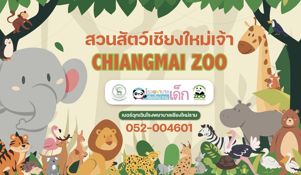 สื่อสิ่งพิมพ์และนามบัตร - ออกแบบสื่อสิ่งพิมพ์ต่างๆ - 8