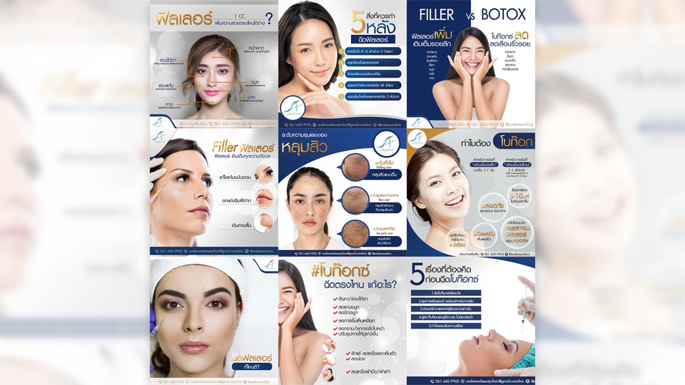 Banner โฆษณา - ออกแบบ Banner FB, IG, Line, Infographic (ขอดูผลงานเพิ่มเติมได้) - 6