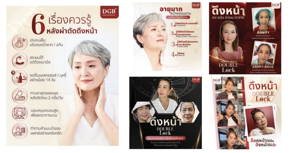 Banner โฆษณา - ออกแบบแบนเนอร์ สำหรับสื่อออนไลน์ทุกประเทภ - 7