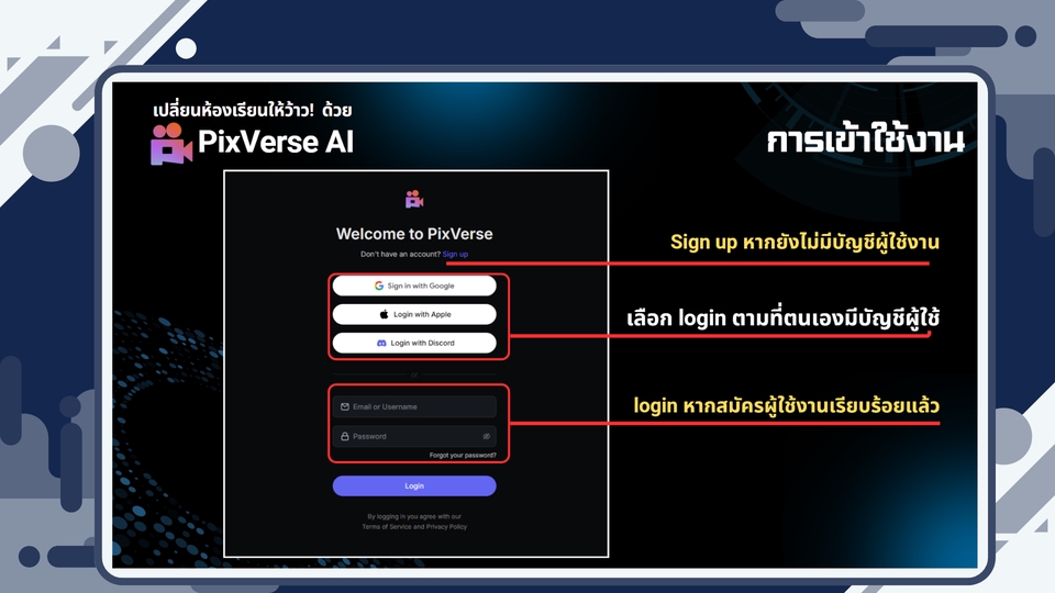 รับทำ presentation พรีเซนเทชั่น งานนำเสนอ ผลงานวิชาการ แผนธุรกิจ บริการทำพรีเซนเทชั่น รับทำ slide presentation powerpoint