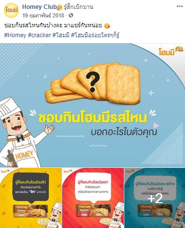 เขียนบทความ - รับเขียนคอนเท็นต์ทั่วไป บทความ คำโฆษณา แคปชั่น Content Social **รับทำภาพ - 22