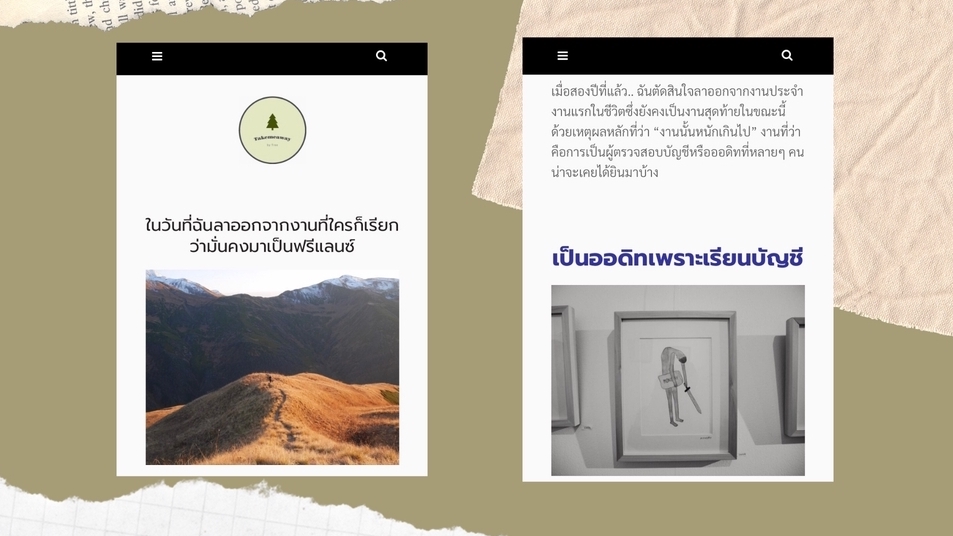 เขียนบทความ - เขียนบทความ SEO และคอนเทนต์ภาษาไทยและอังกฤษ - 4
