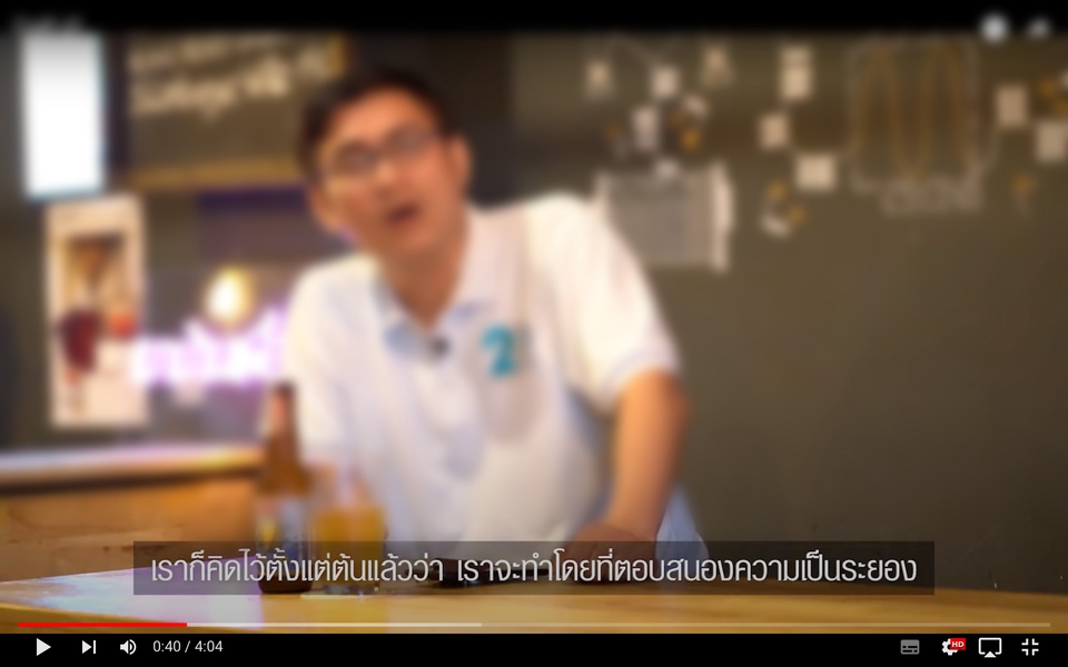 Subtitle - ทำเนื้อเพลงคาราโอเกะ Karaoke ตัววิ่ง / Subtitle ซับไตเติ้ล / Lyric Video - 4