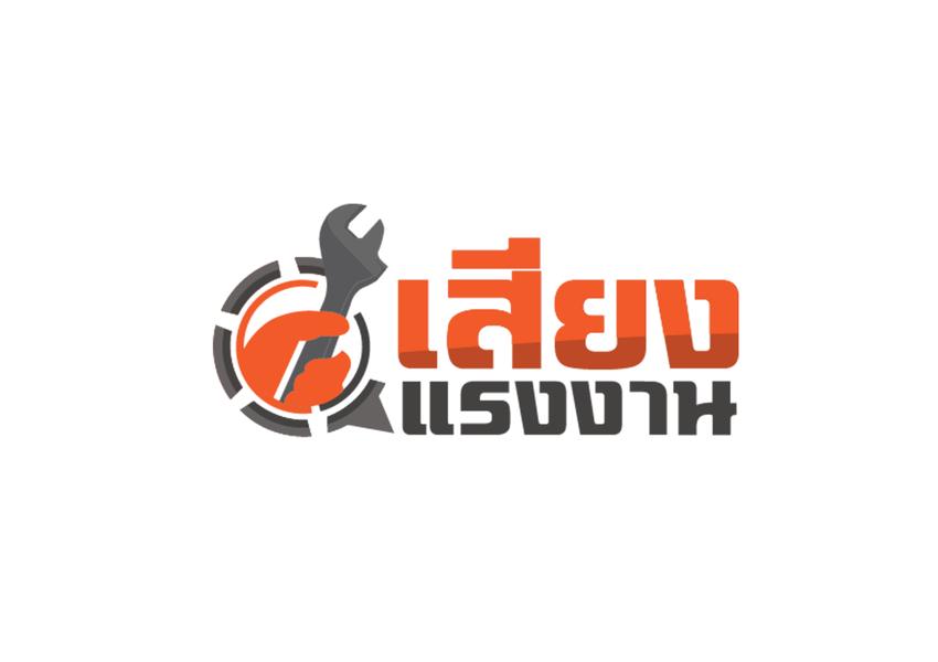 Logo - การออกแบบโลโก้ - 5