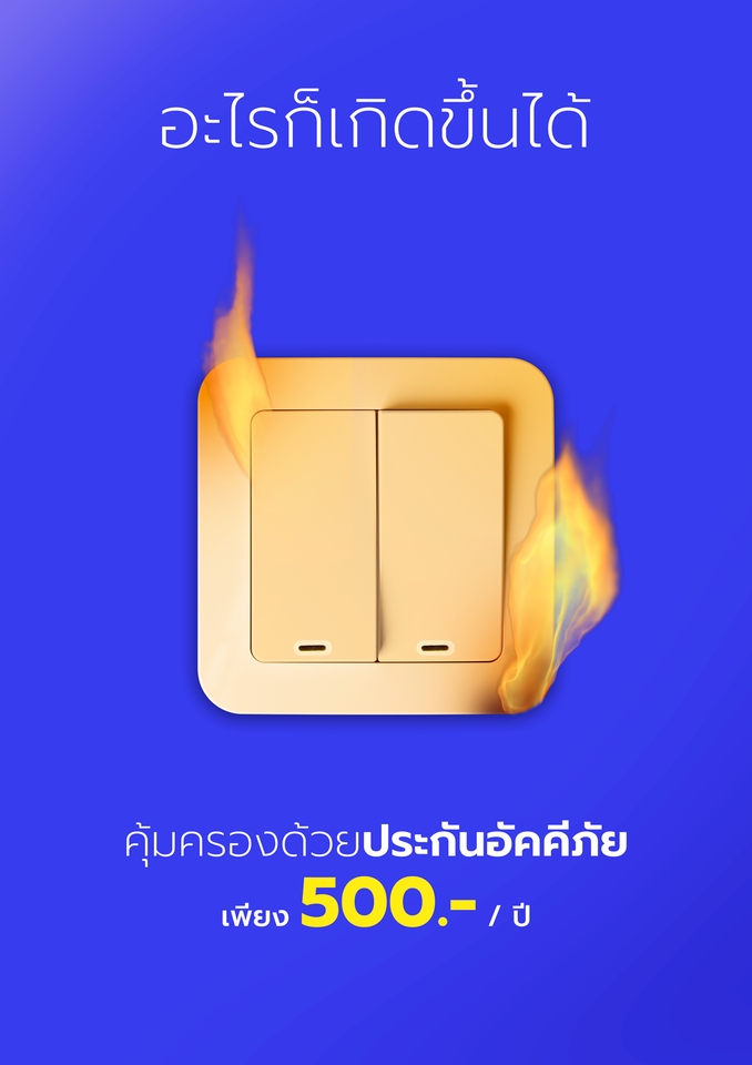 Banner โฆษณา - รับออกแบบแบนเนอร์โฆษณาเพื่อเพิ่มศักยภาพการขายให้สินค้าของคุณ - 7