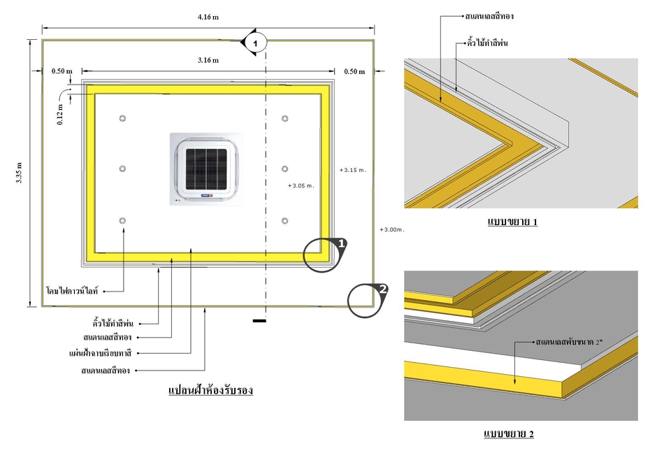 3D Perspective - รับทำแบบ 2D and 3D เพื่อการนำเสนอก่อนงานก่อสร้างจริง - 13