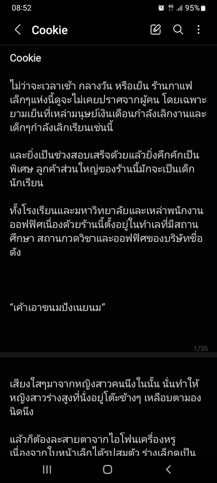 พิมพ์งาน และคีย์ข้อมูล - รับพิมพ์งาน - 3