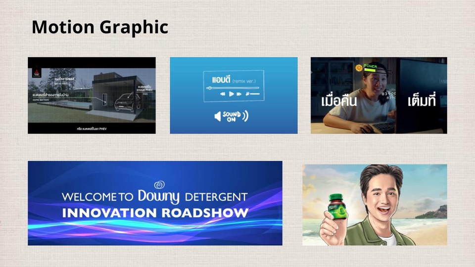 รับตัดต่อวีดีโอ ทำวีดีโอโปรโมทสินค้า ตัดต่อวีดีโอโฆษณา รับถ่ายวีดีโอ ตัดต่อ vlog