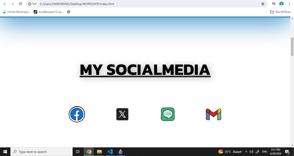 รับทำเว็บไซต์ ออกแบบเว็บขายของ รับทำเว็บไซต์ขายสินค้า