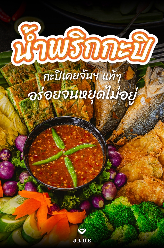 Banner โฆษณา - Skincare - 21