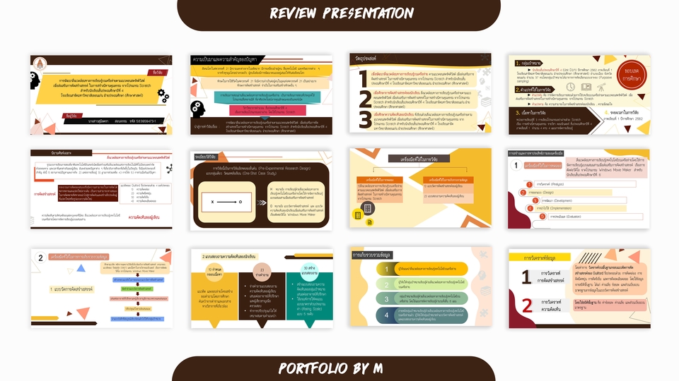 Presentation - รับออกแบบ Presentation นำเสนอสุดปัง - 4