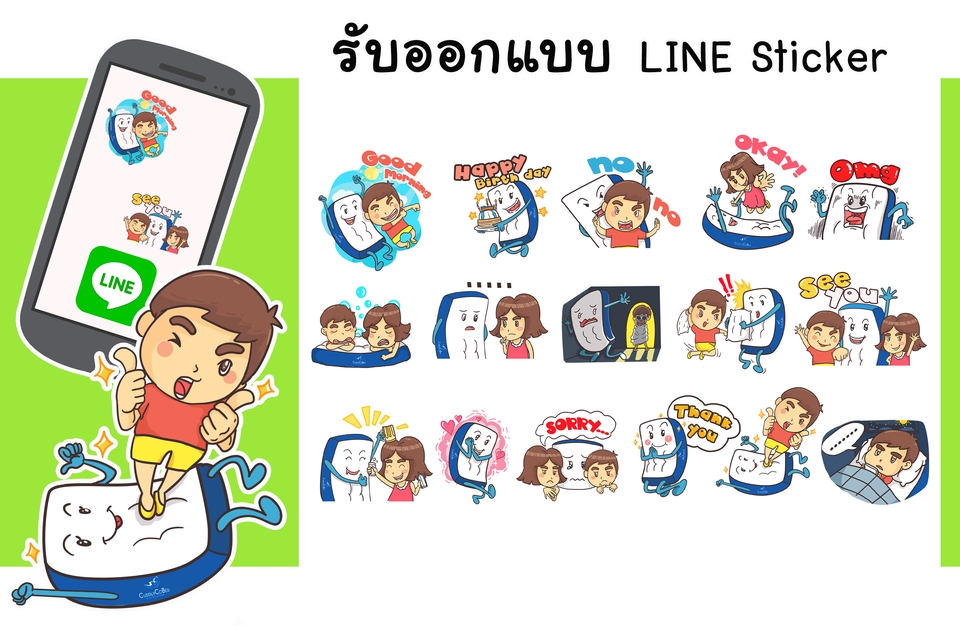 ออกแบบ LINE Sticker - รับออกแบบ วาด Line Sticker ตามสั่ง - 11