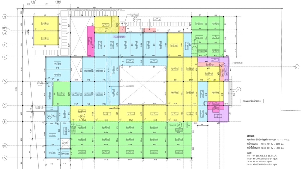 เขียนแบบวิศวกรรมและออกแบบโครงสร้าง - ถอดแบบและประมาณราคา ทำ BOQ - 1