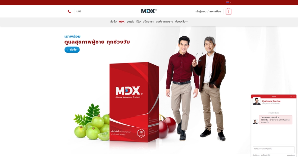 Wordpress - รับทําเว็บไซต์ wordpress ราคาถูก รองรับ SEO รองรับ มือถือ แท็บเล็ต 100% - 15