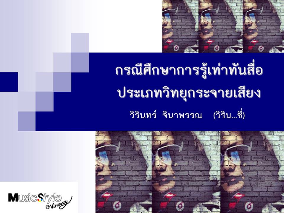 ที่ปรึกษาปัญหาชีวิต - พร้อมรับฟังทุกปัญหาคุณอย่างเข้าใจ - 6