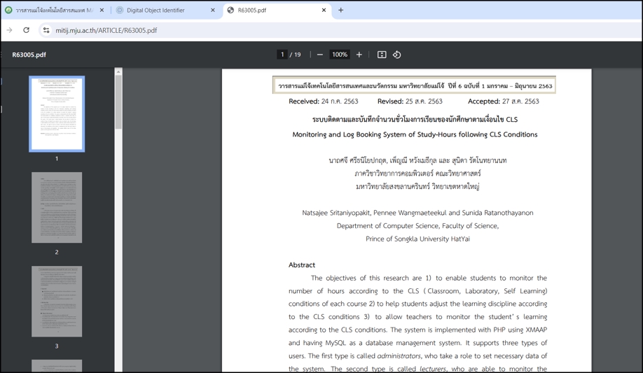 รับทำเว็บไซต์ รับทำเว็บขายของ  รับทำเว็บไซต์โรงเรียน รับทําเว็บ e-commerce รับทําเว็บไซต์ขายของออนไลน์