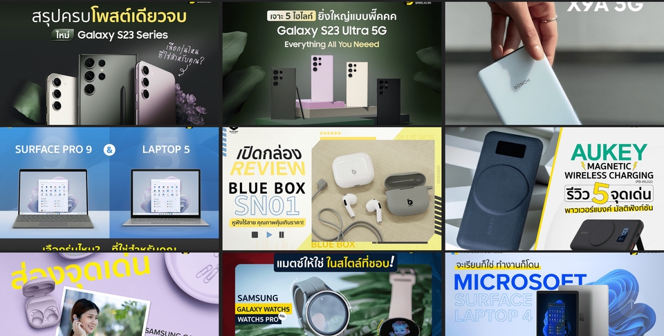 เขียนบทความ - รับงาน เขียนบทความ แปลบทความ บทความ SEO คอนเทนต์ Branding การันตีไม่ซ้ำใคร 100% - 5