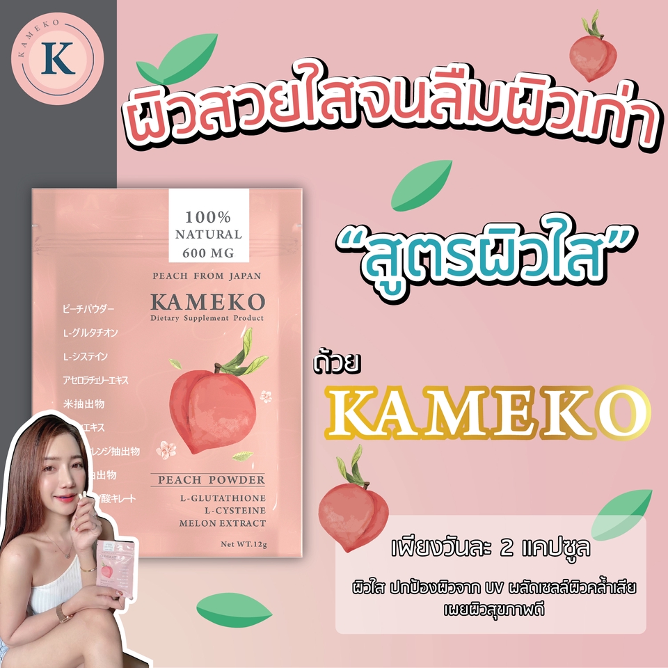 Banner โฆษณา - รับออกแบบแบนเนอร์ โฆษณา - 3