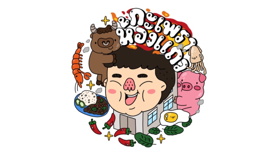 Logo - ออกแบบโลโก้ hand drawn - 16