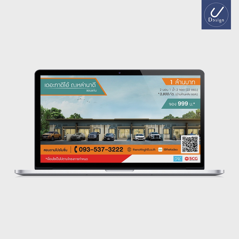 สื่อสิ่งพิมพ์และนามบัตร - ออกเเบบ *นามบัตร-Logo-Ads-โบรชัวร์-ป้าย *ราคาถูก* - 8