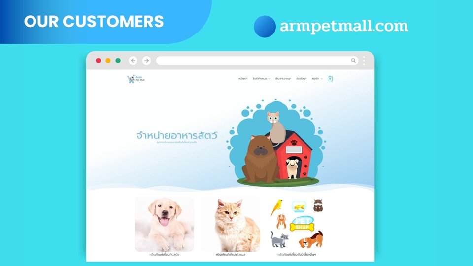รับทำเว็บไซต์ wordpress ราคาถูก สร้างเว็บ wordpress ทําเว็บขายของ wordpress รับทำ woocommerce